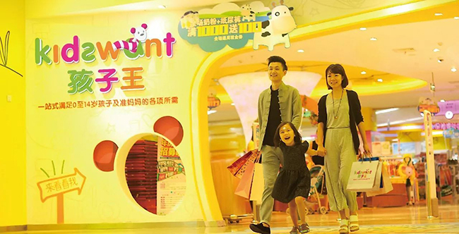 孩子王.jpg