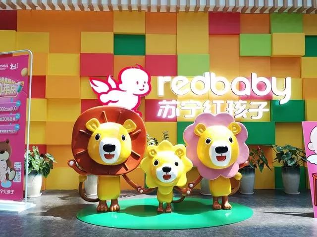 苏宁红孩子.jpg