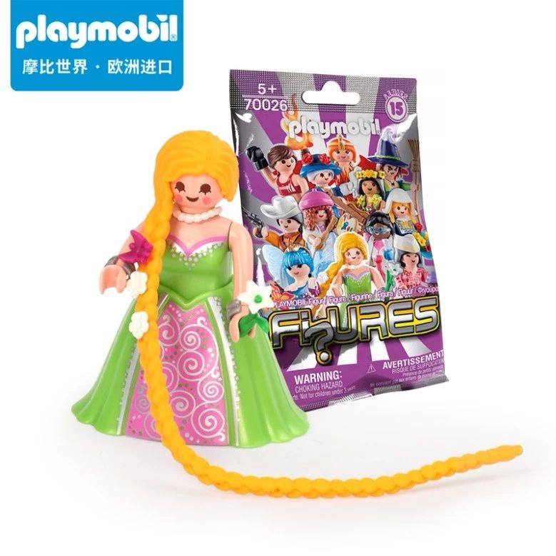 Playmobil摩比世界盲盒抽抽乐.jpg