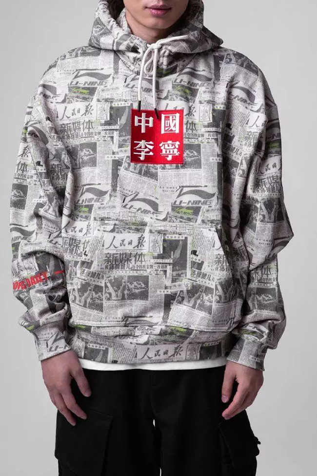 李宁 x 人民日报.jpg