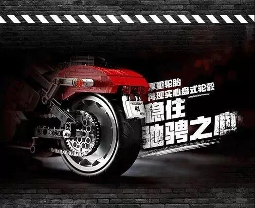 乐高®创意百变高手系列10269哈雷戴维森®肥仔®摩托车.jpg
