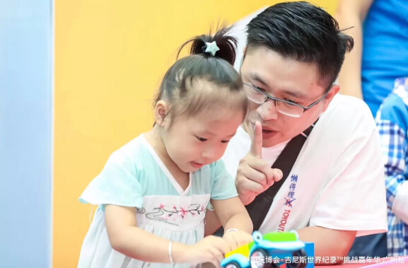 吉尼斯世界纪录挑战嘉年华.jpg