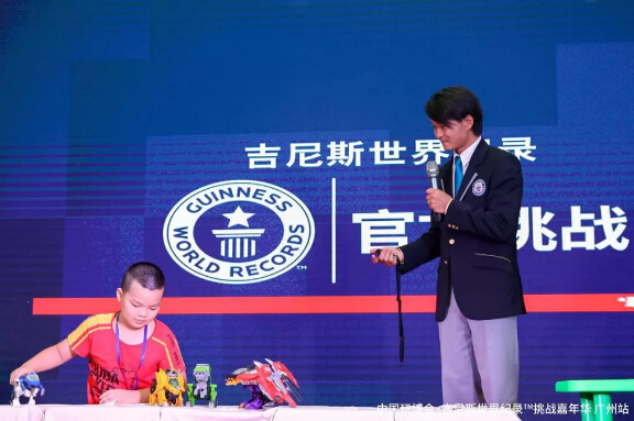 吉尼斯世界纪录挑战嘉年华.jpg