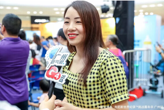 吉尼斯世界纪录挑战嘉年华 采访.jpg