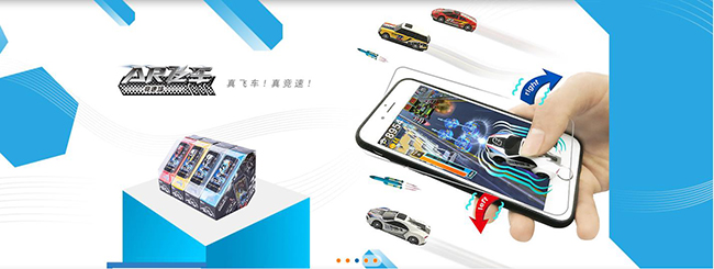 AR飞车.jpg