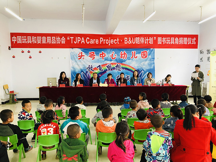 B&U陪伴计划.jpg