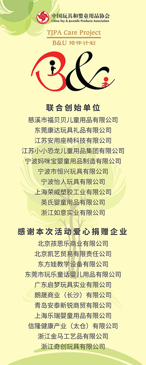 特别感谢.jpg