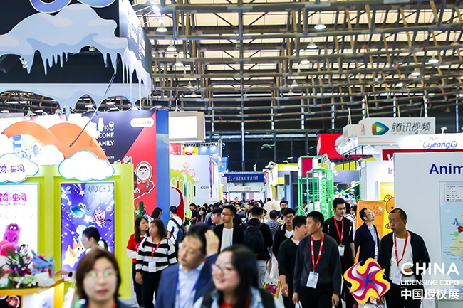 CLE中国授权展.jpg
