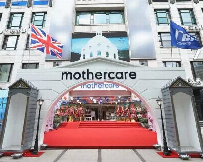 Mothercare英国门店.jpg