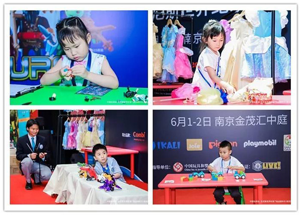 吉尼斯世界纪录挑战嘉年华南京站.jpg