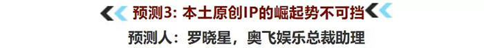 預(yù)測3.jpg