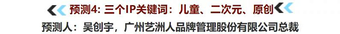 預(yù)測4.jpg