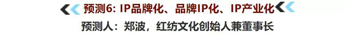 預(yù)測6.jpg