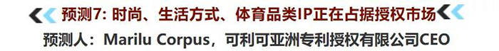 預(yù)測7.jpg