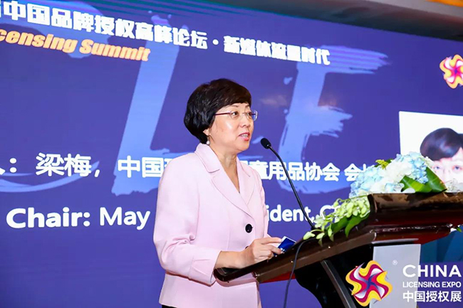 梁梅.jpg