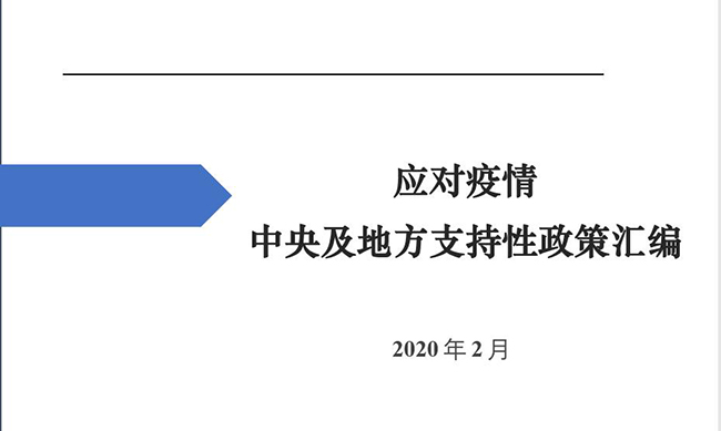 QQ截图20200213133536.jpg