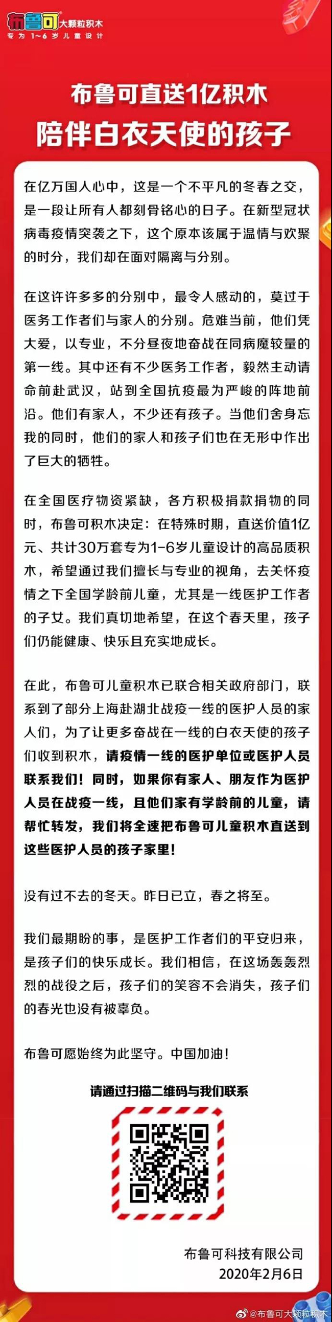 布鲁可.jpg