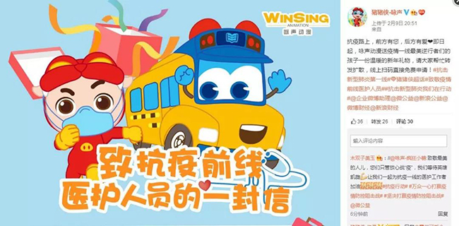 咏声动漫.jpg