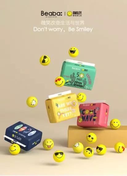 Beaba×Smiley聯名系列紙尿褲.jpg