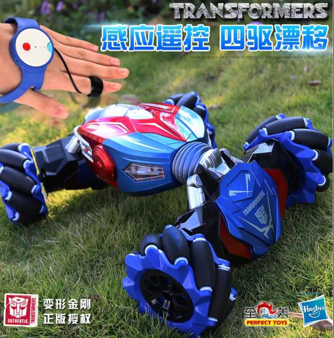 变形金刚漂移扭变车.jpg