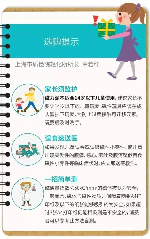 消费提示.jpg