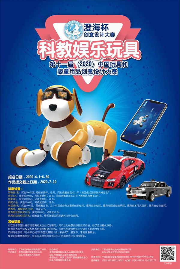 创意设计大赛海报.jpg