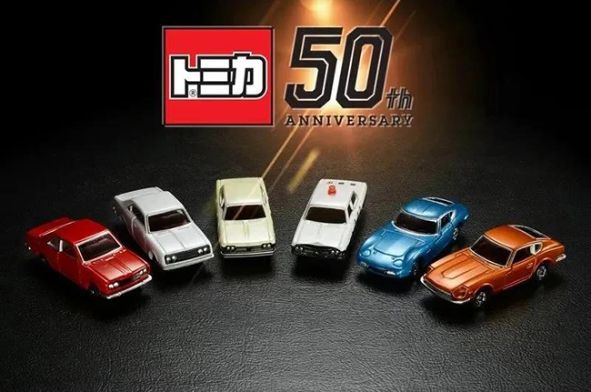 多美卡推出50周年纪念版合金车.jpg