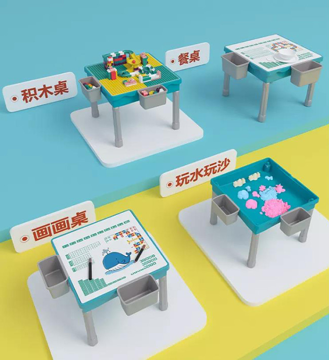 铭塔MT8211 多功能积木桌1.jpg