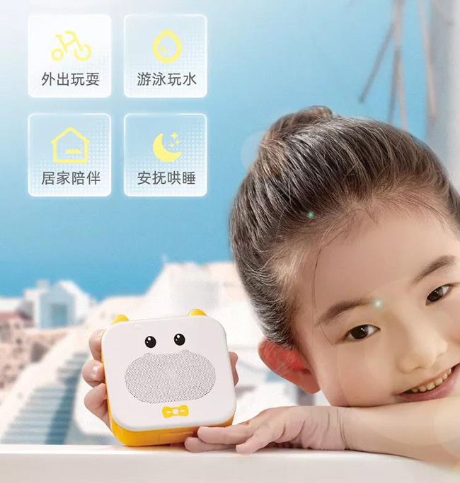 牛听听早教学习机1.jpg
