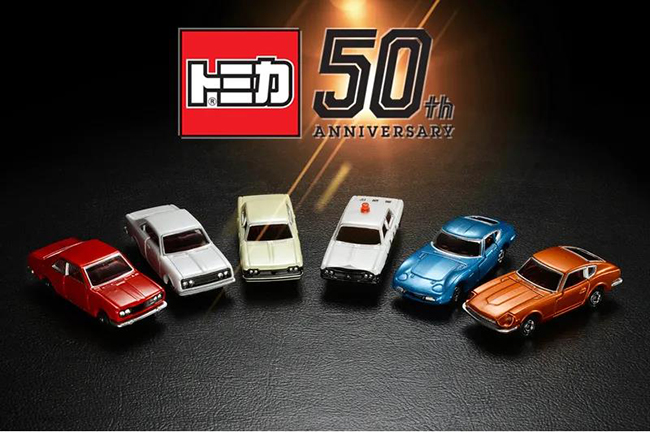 多美卡50周年纪念款.jpg