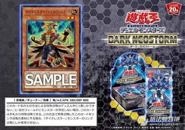 游戏王OCG.jpg