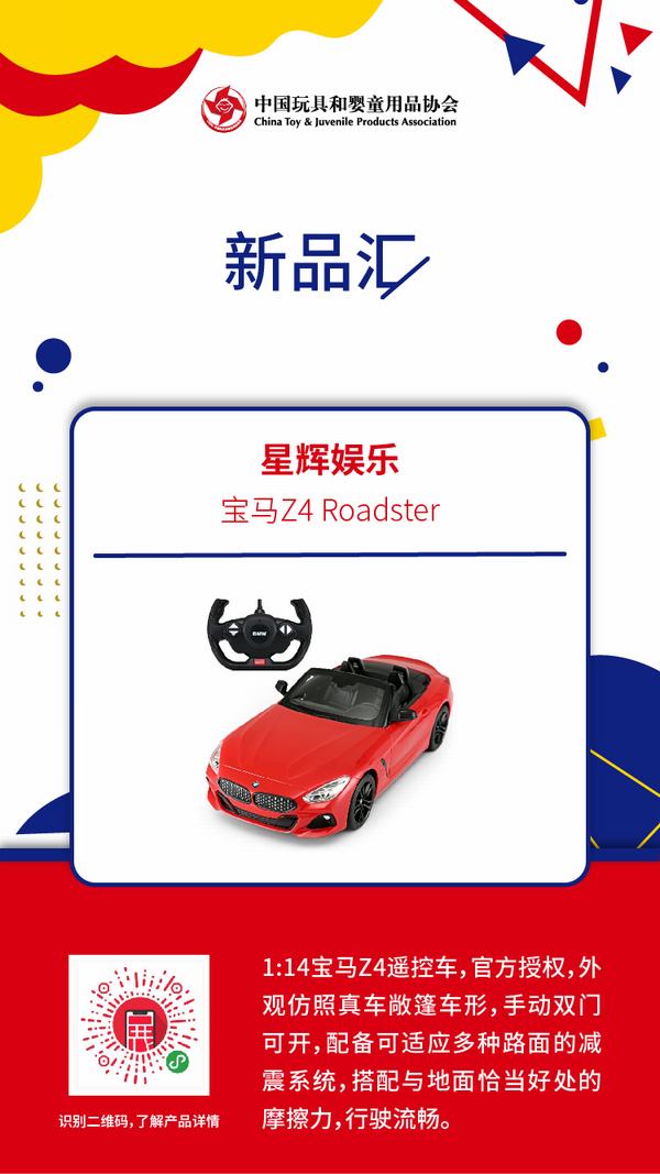 星辉娱乐 宝马Z4 Roadster.jpg