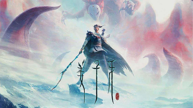 姜子牙.jpg
