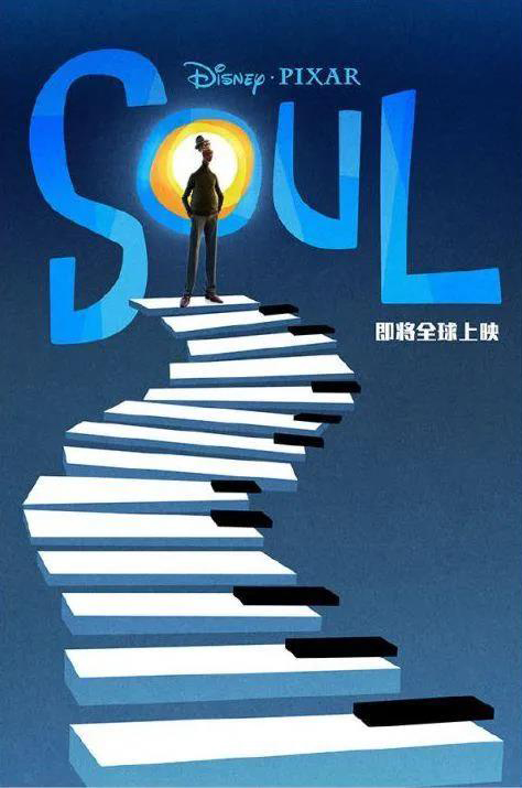 Soul.jpg
