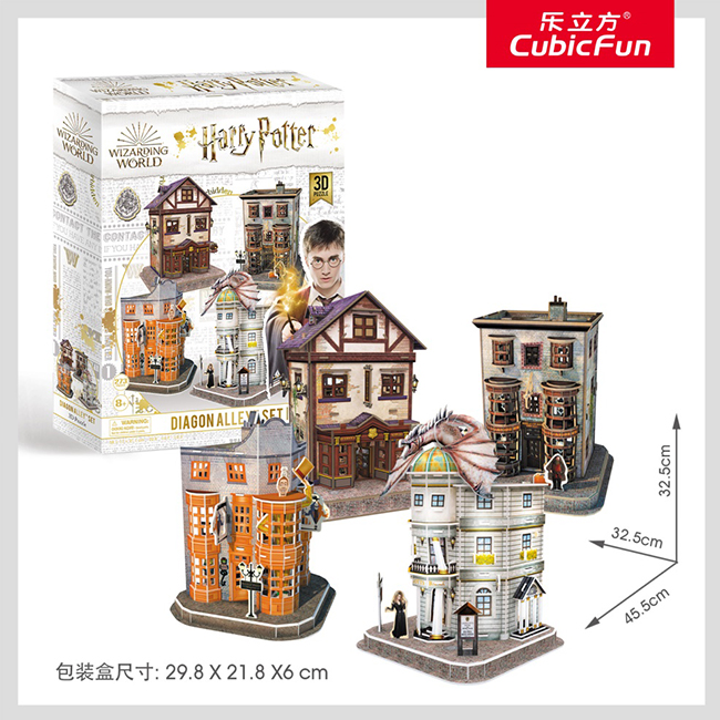 乐立方公司立体拼图新品 哈利波特对角巷.jpg