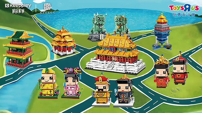 国玩系列.jpg