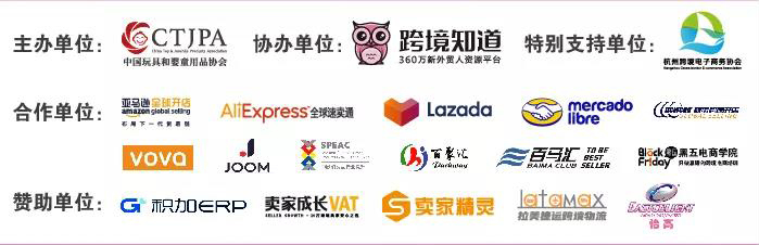 主办单位.jpg