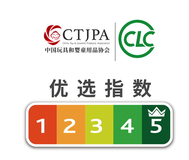 儿童推车企业“优选认证”宣传标识.png