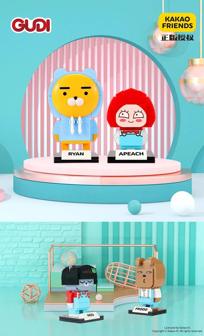古迪积木x KAKAO FRIENDS家族联名积木3.jpg