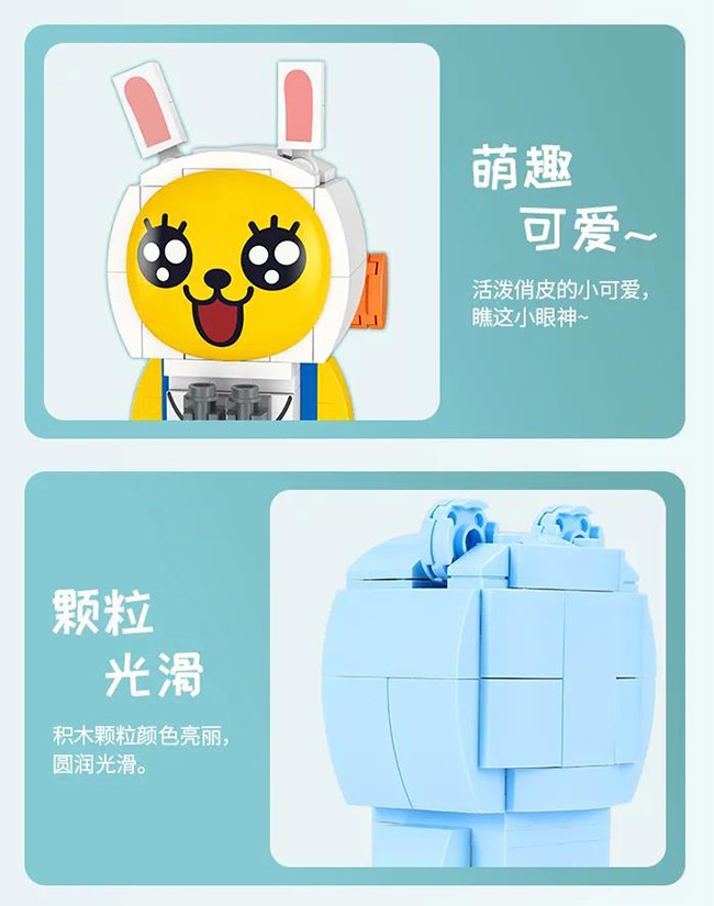 古迪积木版 KAKAO FRIENDS家族7.jpg