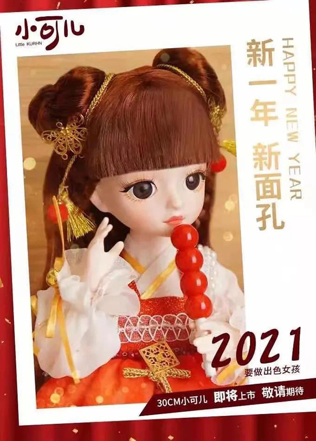 可儿娃娃“小可儿·糖葫芦”.jpg