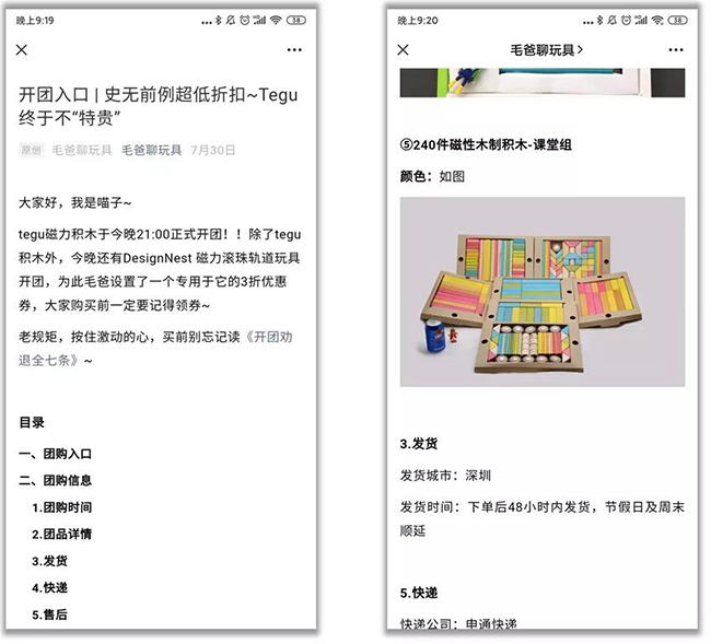 毛爸聊玩具.jpg