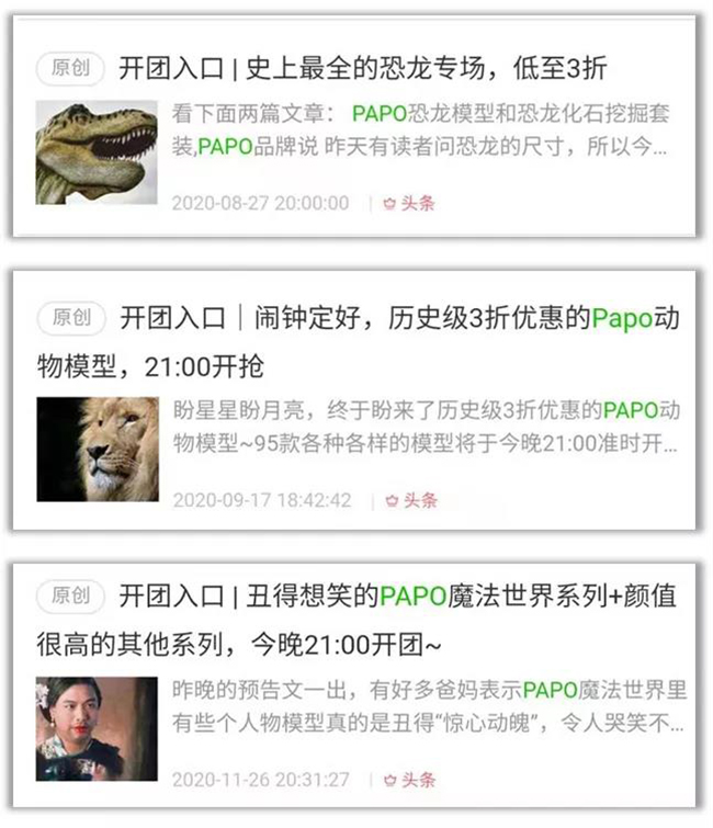 毛爸聊玩具 开团.jpg