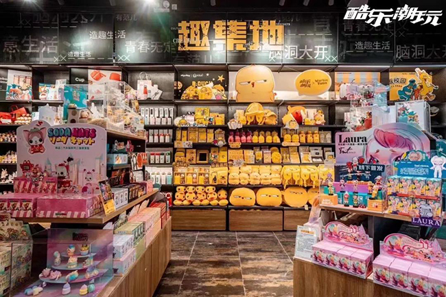 酷乐潮玩.jpg