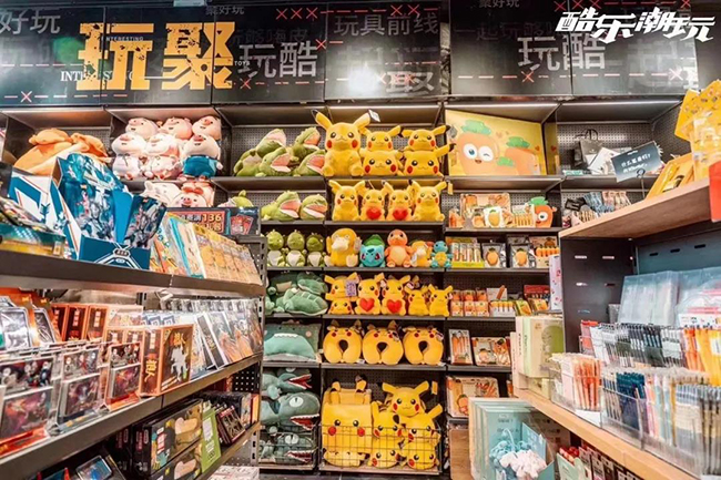 酷乐潮玩2.jpg