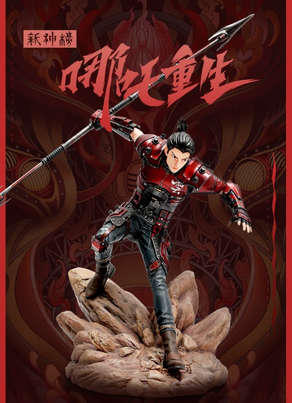 泡泡玛特《新神榜：哪吒重生》李云祥手办.jpg