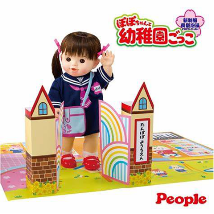 Popo-chan系列.png