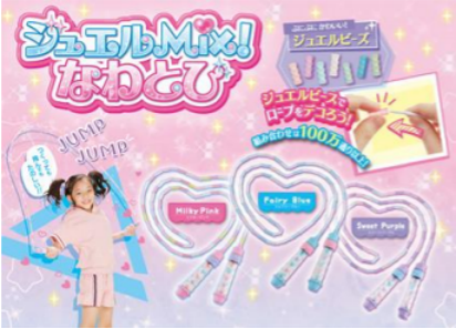 宝石Mix！跳绳.png