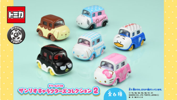 ドリームトミカ サンリオキャラクターズコレクション.png