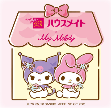 My Melody House.png